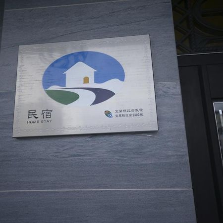 Happiness 210 B&B Dongshan  Dış mekan fotoğraf